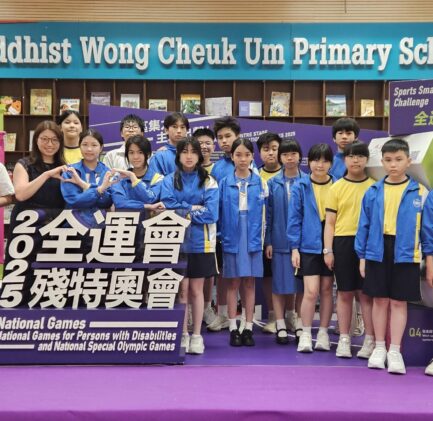 健康人生嘉年華