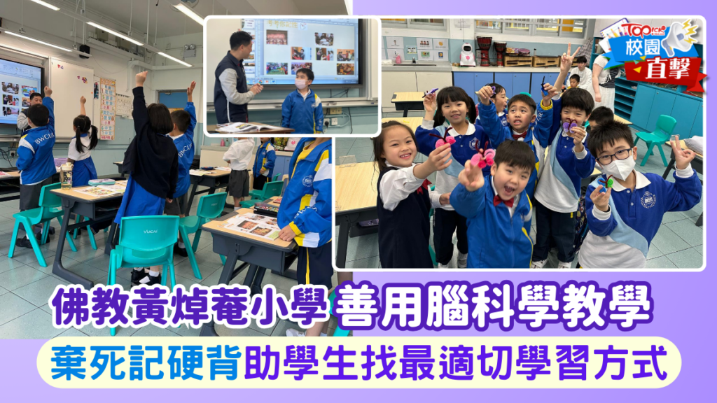 學習羅盤2030」的核心能力指標包括三大層次的轉型素養：創造新價值、調和緊張局勢與困境、承擔責任，並以認知、健康、社會與情感基礎作為發展轉型素養的前提。